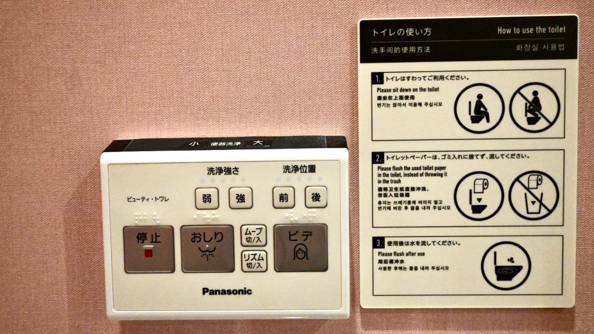 Class Kyodo Tóquio Exterior foto